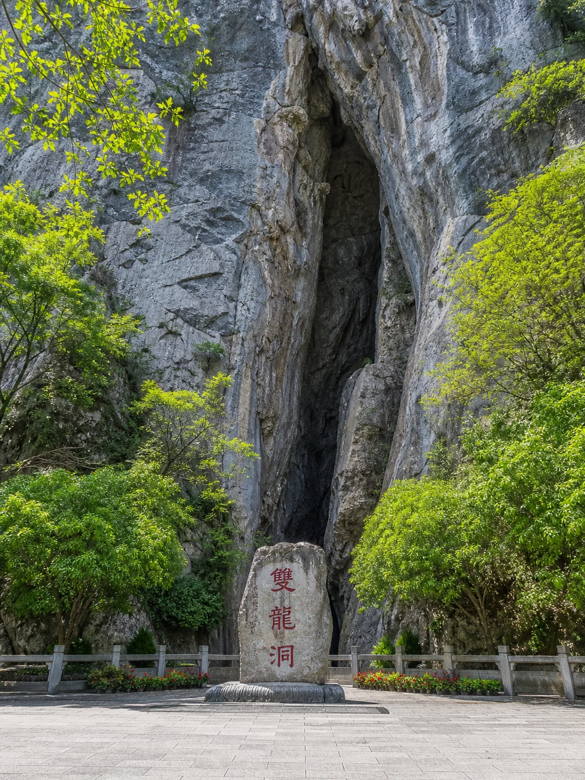 Double Dragon Cave in Jinhua