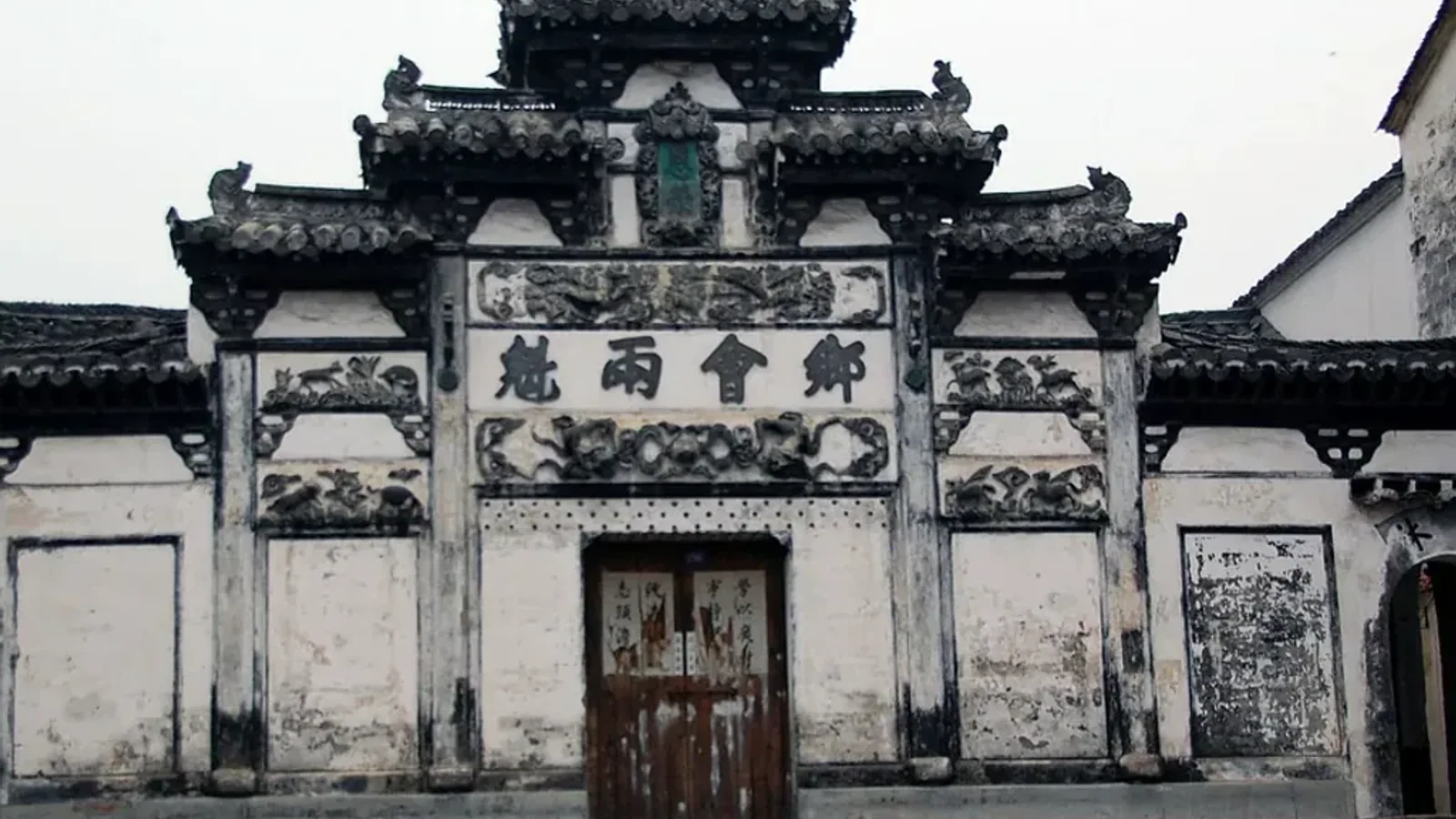 Zhuge Bagua Village in Jinhua