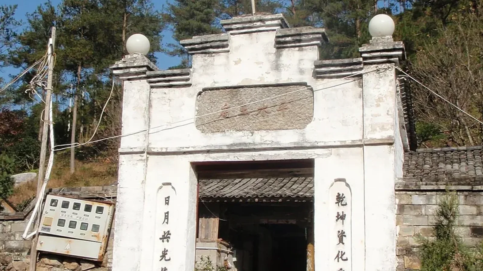 Nanxi River in Wenzhou